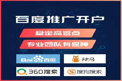 360信息流广告案例分析：行业标杆