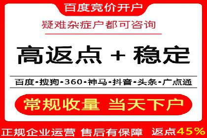 百度推广费用计算实例及优化策略