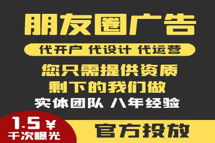 案例剖析：SEM竞价托管助力企业突破市场瓶颈