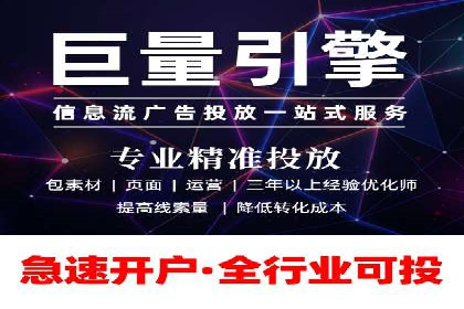 百度推广在体育行业中的营销策略与效果